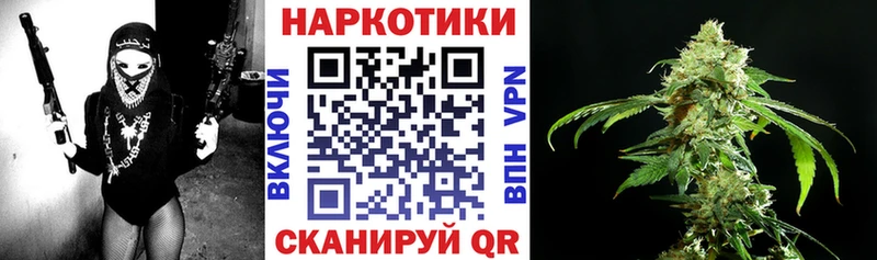 Купить наркоту Волоколамск МАРИХУАНА Кокаин АМФ Меф мяу мяу ГАШИШ