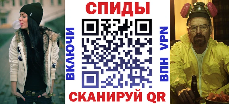 мега онион  Волоколамск  АМФЕТАМИН Розовый 