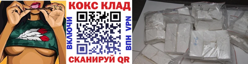 COCAIN Fish Scale  магазин продажи   Волоколамск 