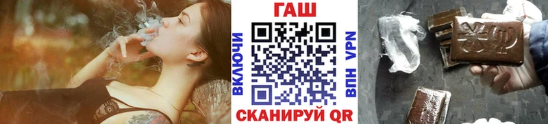 хочу   Волоколамск  ГАШИШ hashish 
