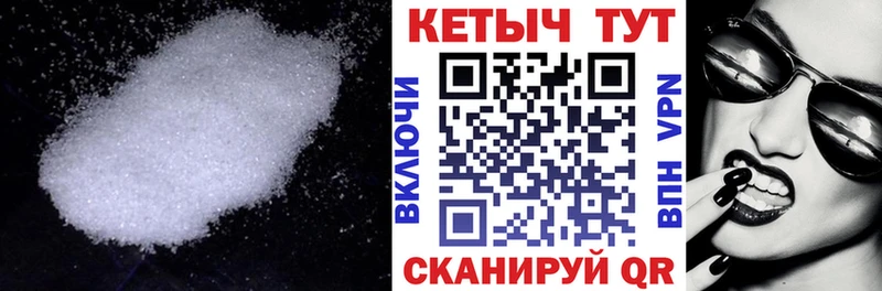 КЕТАМИН ketamine  что такое   Волоколамск 