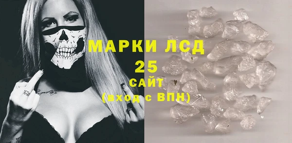 спиды Беломорск
