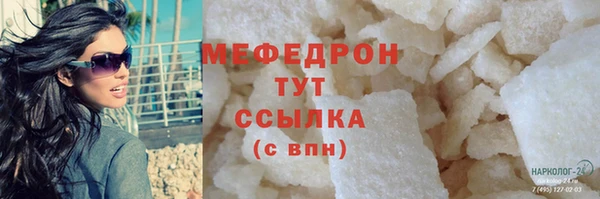 ешки Белокуриха
