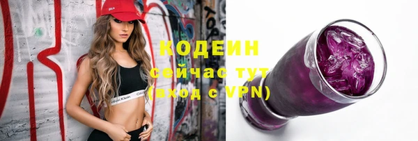 PSILOCYBIN Белоозёрский