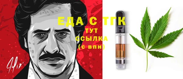 кристаллы Семилуки