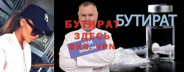 ешки Белокуриха