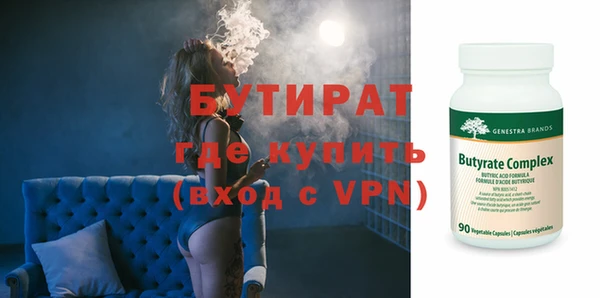 тгк Семёнов