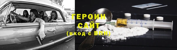 ешки Белокуриха