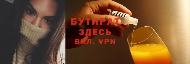 спиды Беломорск
