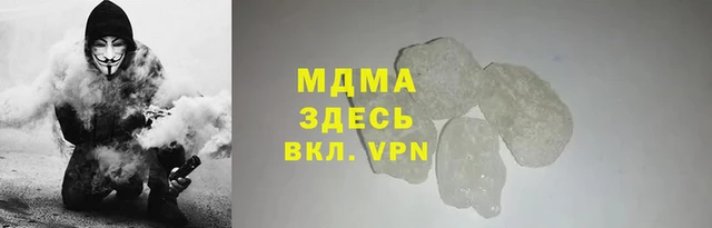 кристаллы Семилуки