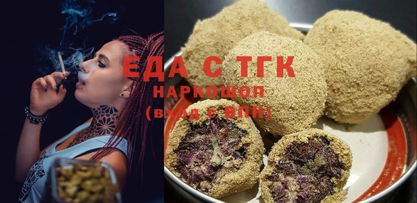 ешки Белокуриха