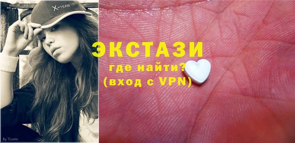 ешки Белокуриха