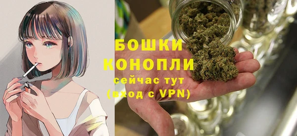 кристаллы Семилуки