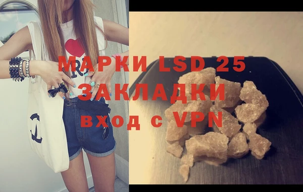 ешки Белокуриха