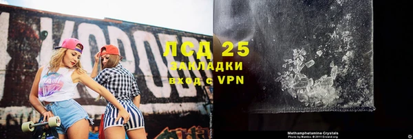 тгк Семёнов
