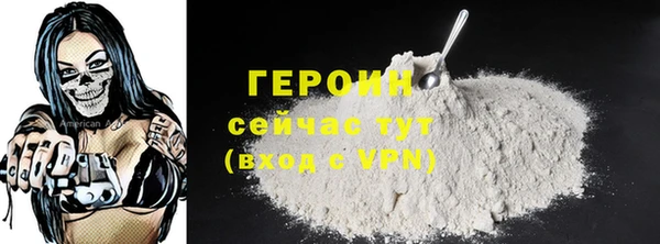 спиды Беломорск