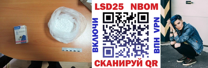 LSD-25 экстази ecstasy  Волоколамск 
