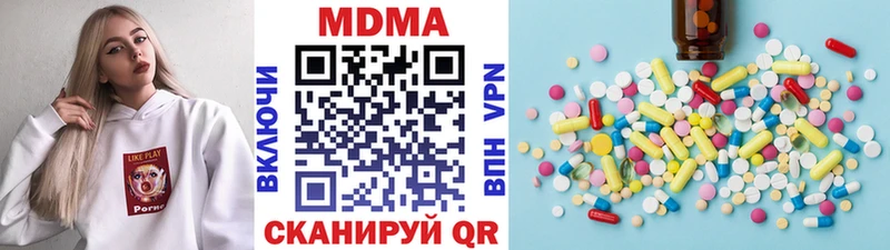 как найти закладки  Волоколамск  МДМА молли 