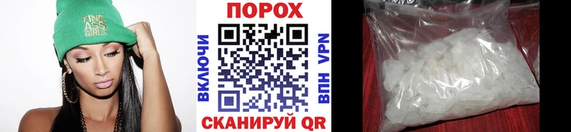даркнет наркотические препараты  Волоколамск  Метамфетамин Декстрометамфетамин 99.9%  ссылка на мегу сайт 